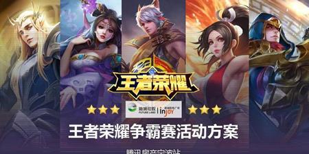 日照出台电竞酒店加盟政策，助力电竞产业发展